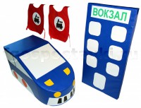 Комплект "Железная дорога" - fgospostavki.ru - Балахна