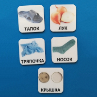 Набор карточек "ДИСТРАКТОРЫ" - fgospostavki.ru - Балахна