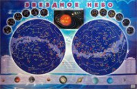 Настенная карта звездного неба для детей - fgospostavki.ru - Балахна