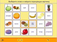 Учим английские слова. (Учебно-методический комплект) - fgospostavki.ru - Балахна