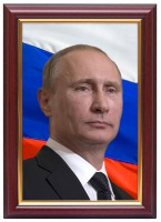 Портрет Путина В.В. - fgospostavki.ru - Балахна