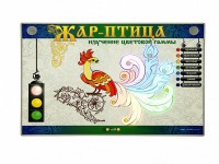 Светодинамический модуль "Жар-птица" (изучение цветовой гаммы) - fgospostavki.ru - Балахна