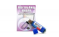 Речевое интерактивное экспресс-обследование "ЛогоБлиц: Школа" - fgospostavki.ru - Балахна