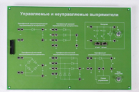 Сменная панель «Управляемый и неуправляемый выпрямитель» - fgospostavki.ru - Балахна