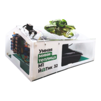 Образовательный набор "Умная мини-теплица" М1 ЙоТик 32 - fgospostavki.ru - Балахна
