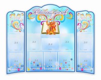 Стенд "Классный уголок" (резной стенд из 3-х частей) - fgospostavki.ru - Балахна