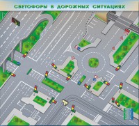 Электрифицированная многофункциональная магнитно-маркерная доска "Светофоры в дорожных ситуациях" - fgospostavki.ru - Балахна