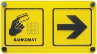 Информационно-тактильный знак (информационное табло в рамке) 600х500 миллиметров (серебро, глянцевый) - fgospostavki.ru - Балахна