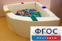 Сухой бассейн в форме 1/4 круга с кнопками-переключателями (150х150х66 сантиметров) - fgospostavki.ru - Балахна