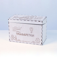 «Трафаретки» - Трафареты для письма и рисования детям - fgospostavki.ru - Балахна