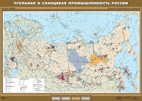 Комплект карт. География 8-9 классы. - fgospostavki.ru - Балахна