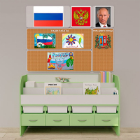 Уголок патриотического воспитания для дошкольников "Россия" Минимальный - fgospostavki.ru - Балахна