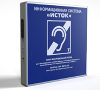 Информационная индукционная система с интегрированным устройством воспроизведения "Исток" М2 - fgospostavki.ru - Балахна