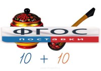 Счетный материал на магнитах "Хохлома" - fgospostavki.ru - Балахна
