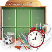 Стенд "Классный уголок" Вариант 48 (резной стенд) - fgospostavki.ru - Балахна