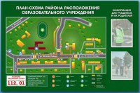 Стенд-уголок "План-схема района расположения образовательной организации" - fgospostavki.ru - Балахна