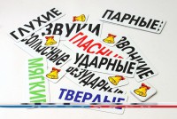 Набор магнитных карточек "Звуки" - fgospostavki.ru - Балахна