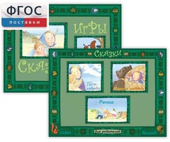 Русские народные сказки - fgospostavki.ru - Балахна