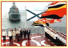 CD "Электронные плакаты по «Основам Военной Службы»" - fgospostavki.ru - Балахна