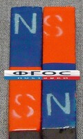 Магнит полосовой демонстрационный (пара) - fgospostavki.ru - Балахна