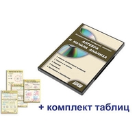 Интерактивный наглядный комплекс "Алгебра и начала анализа" - fgospostavki.ru - Балахна