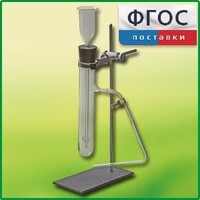Прибор для получения газов демонстрационный - fgospostavki.ru - Балахна