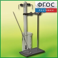 Эвдиометр - fgospostavki.ru - Балахна
