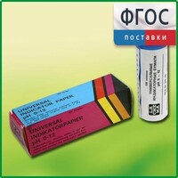 Бумага индикаторная универсальная - fgospostavki.ru - Балахна
