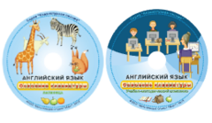 Английский язык. Освоение клавиатуры - fgospostavki.ru - Балахна