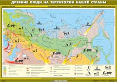 Комплект настенных учебных карт. История России. 6 класс. - fgospostavki.ru - Балахна