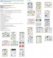 Комплект таблиц Химия 8 класс (24 таблицы) - fgospostavki.ru - Балахна