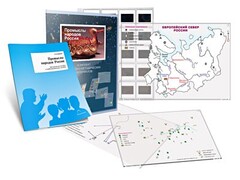 Комбинированное пособие «Промыслы народов России» - fgospostavki.ru - Балахна