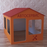 Детский игровой домик «Мастерская» - fgospostavki.ru - Балахна