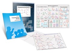 Комплект кодотранспарантов "Геометрические фигуры" - fgospostavki.ru - Балахна