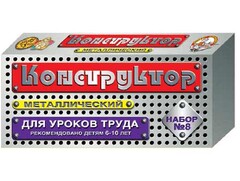 Конструктор металлический для уроков труда № 8 (72 элемента) - fgospostavki.ru - Балахна