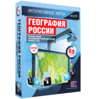 Интерактивные карты. География России. 8–9 классы. Природа России. Исследования территории России. Часовые пояса. - fgospostavki.ru - Балахна