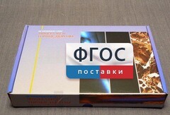 Коллекция "Минералы и горные породы" (20 видов) - fgospostavki.ru - Балахна