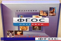 Коллекция "Кварц в природе" - fgospostavki.ru - Балахна