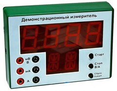 Демонстрационный измерительный прибор универсальный - fgospostavki.ru - Балахна