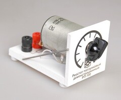 Реостат ползунковый РП 100 (РПШ-2) - fgospostavki.ru - Балахна