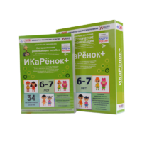 Программно-методический комплекс по робототехнике " ИКаРёнок+" (для детей 6-7 лет) - fgospostavki.ru - Балахна