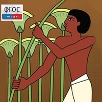 Мировая художественная культура. Древний мир.(Учебно-методический комплект) - fgospostavki.ru - Балахна