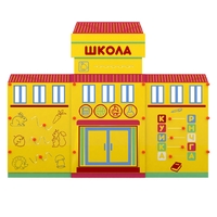 Учебно-игровой макет "Школа" мобильный - fgospostavki.ru - Балахна