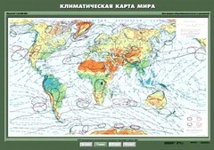 Комплект карт. География 7 класс. - fgospostavki.ru - Балахна