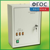 Щит электрический школьный - fgospostavki.ru - Балахна