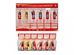 Электрифицированный стенд-тренажер "Эксплуатация огнетушителей" с разрезными агрегатами - fgospostavki.ru - Балахна