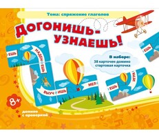 Догонишь – узнаешь! - fgospostavki.ru - Балахна