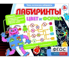Лабиринты. Цвет и форма - fgospostavki.ru - Балахна