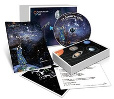 Комбинированное наглядное пособие "От Земли до звезд" (Астрономия 1–4 классы) - fgospostavki.ru - Балахна