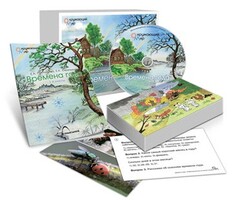 Комбинированное наглядное пособие "Времена года" - fgospostavki.ru - Балахна